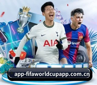 畅享世界杯 APP 界面 | FIFA 2026